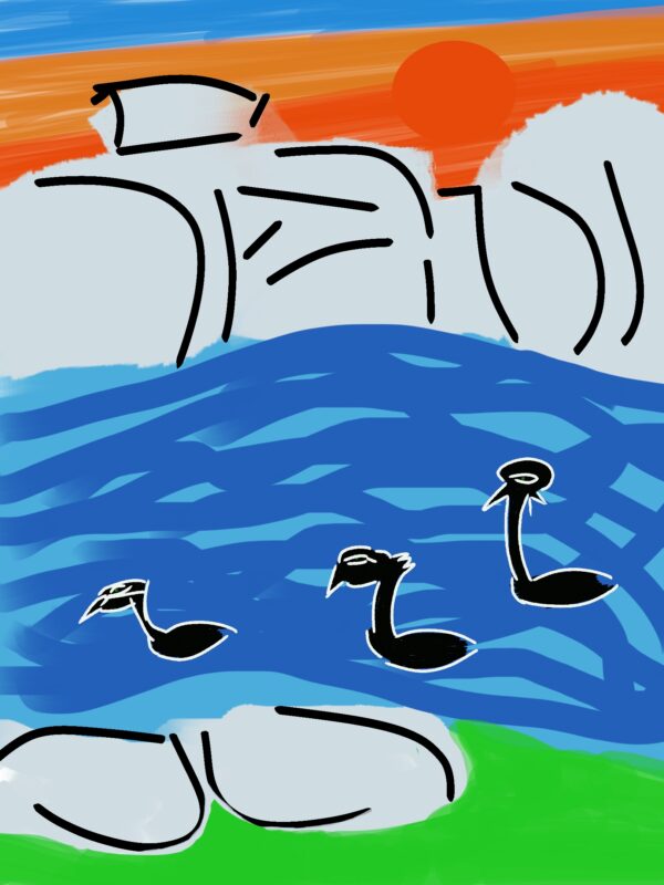 The black swans